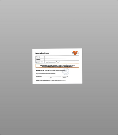 Certificat de garanție